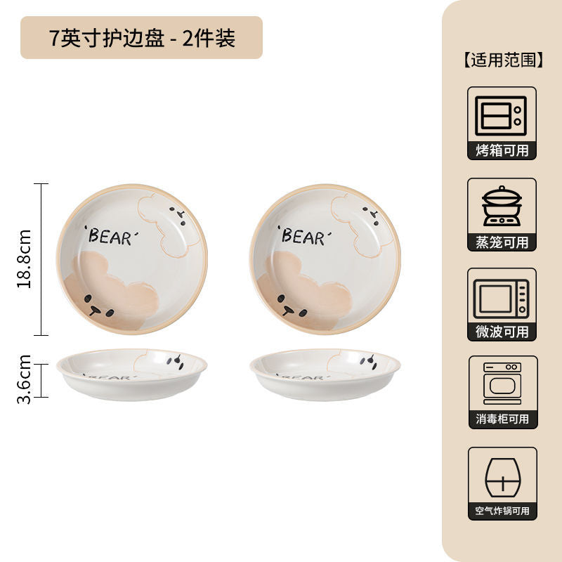 卡通呆萌熊陶瓷碗碟餐具家用儿童小碗小吃碟酸奶碗可爱碗盘子套装