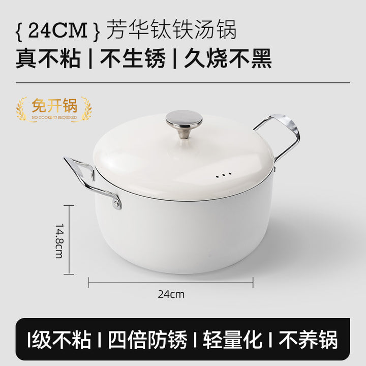 芳华系列家用陶瓷锅具套装不粘锅煎炒锅汤锅奶锅电磁炉燃气灶通用