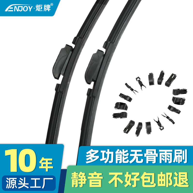 wiper无骨多功能雨刮器片批发汽车通用U型雨刷器片批发雨刮器条