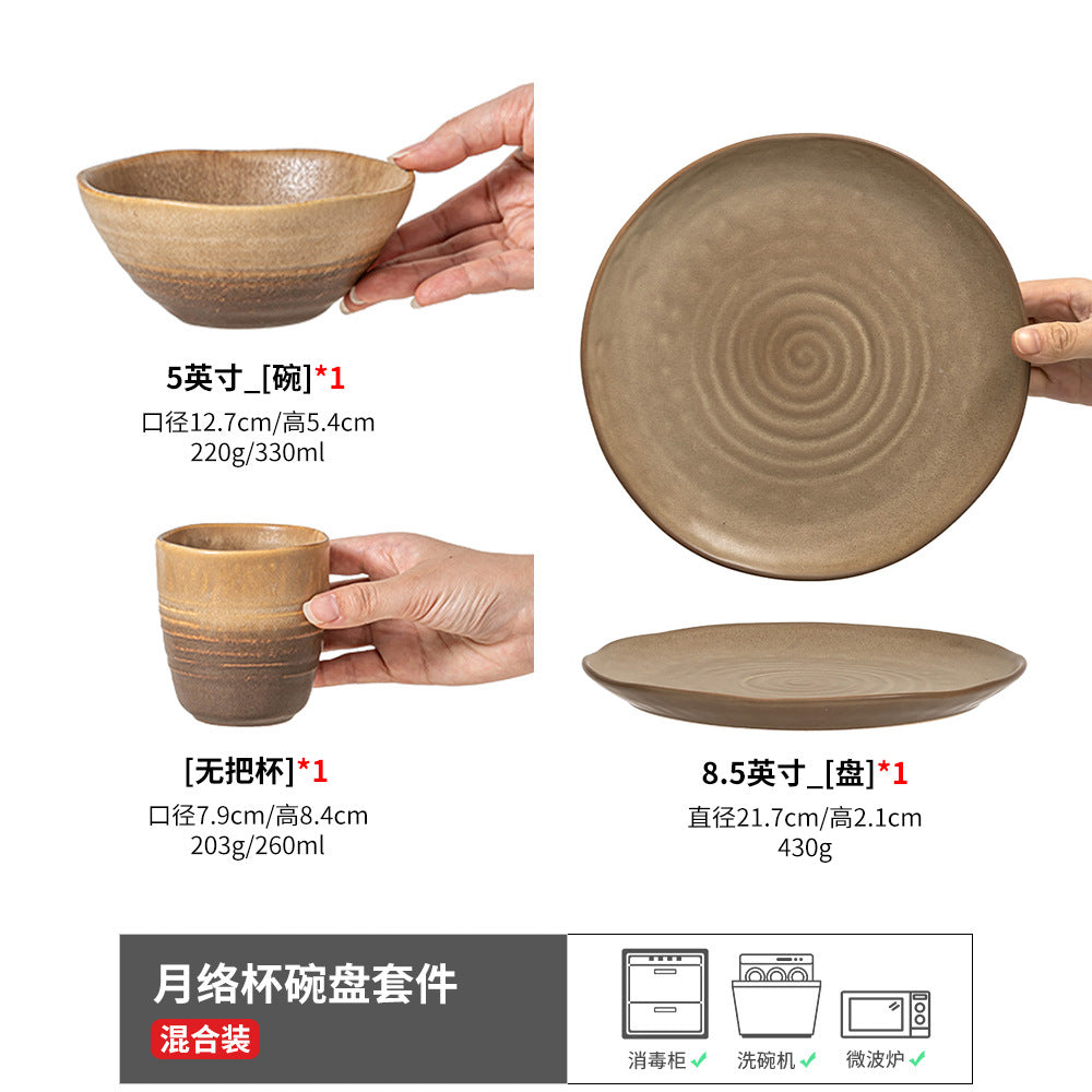 日式陶瓷餐具套装复古碗盘家用餐厅餐盘菜盘圆形盘子批发碗大号盘