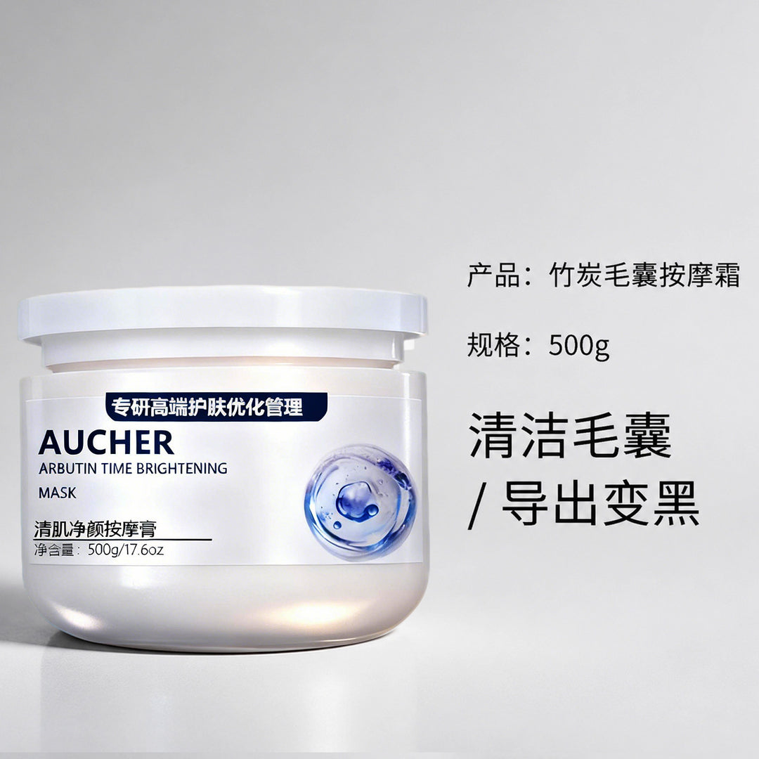 Large Lotion Set Face Premium Skincare Full Set