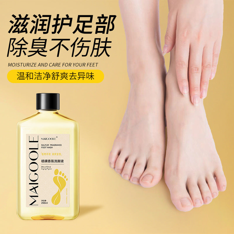 MAIGOOLE硫磺香氛洗脚液去除臭味止汗脚气清爽搓脚泡脚神器足浴液