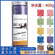 A3固体硬蜡脱毛蜡豆400g脱毛热蜡蜜蜡豆去胡子10色嫩肤除毛洋甘菊