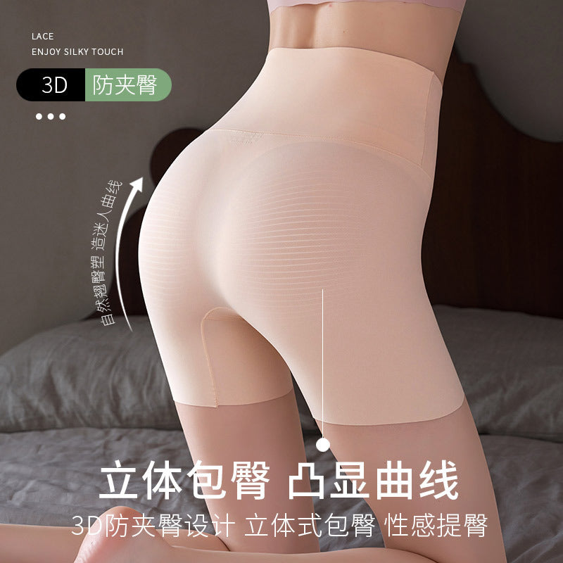 高腰收腹隔层遮挡三角区防走光安全裤女无痕不卷边提臀打底裤锦纶