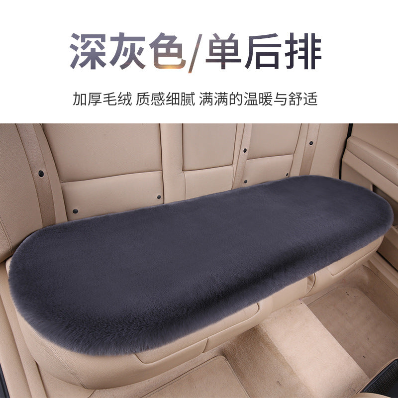 Thickened Winter __NS 99__h Car Seat Cushion – 3-Piece Backrest Short Fur Single Seat Cover