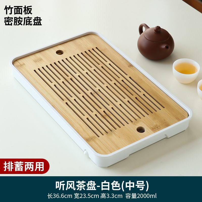 家用简约功夫茶具茶盘套装长方形储水日式密胺竹制小茶台沥水托盘