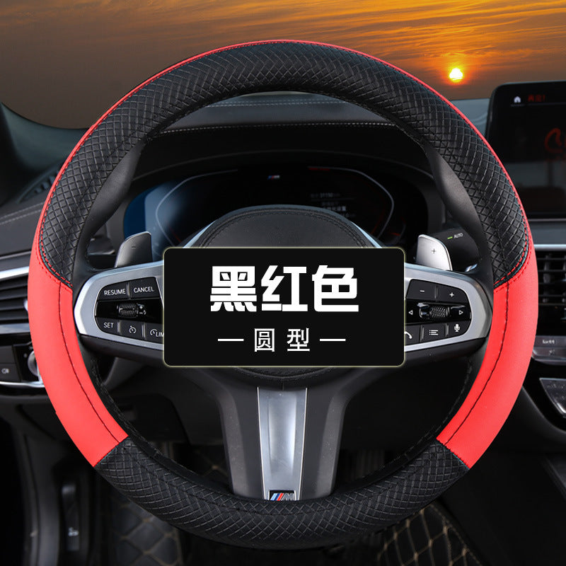 跨境采购批发新款十色双拼全皮汽车方向盘套厂家直销一件代发四季