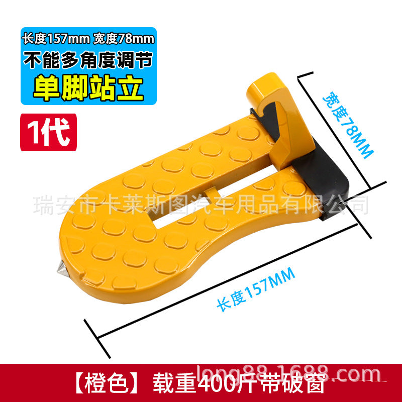 Suv Moki car Doorstep