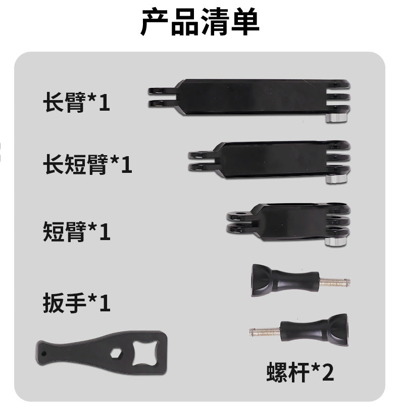 运动相机通用配件 J型转接头基座转接头长螺丝一体基座自拍五指环