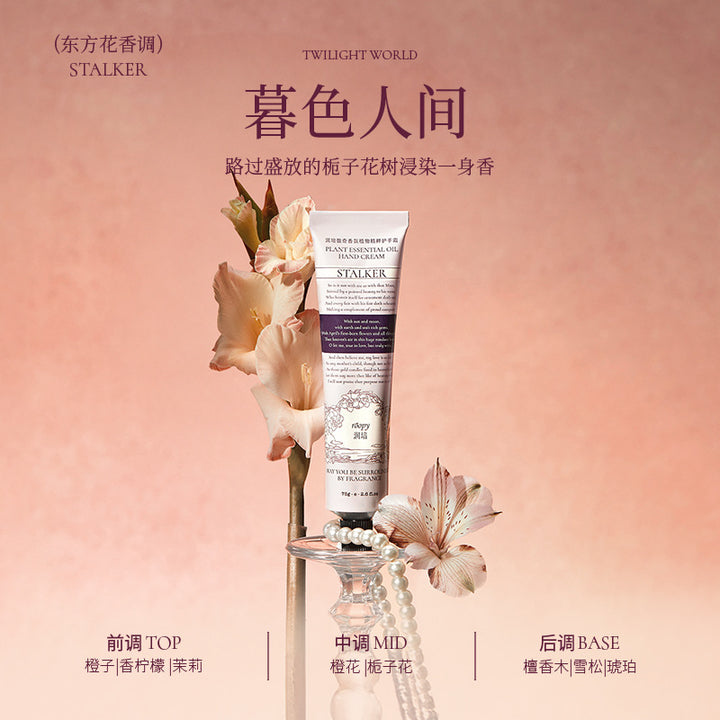 roopy Fragrance Hand Cream Women Hydrating Moisturizing Fall/Winter Nourishing