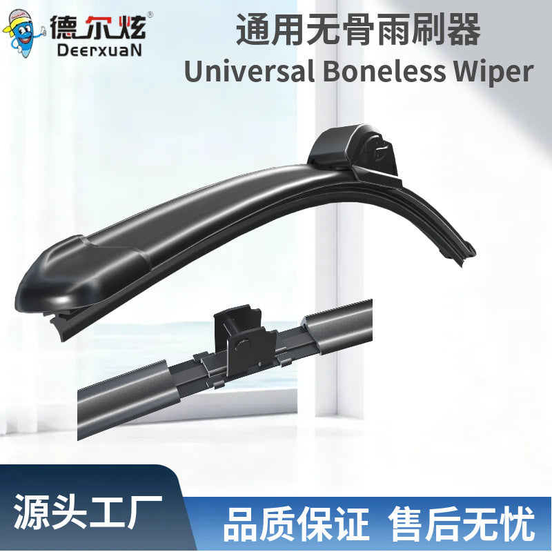 frameless windshield wiper耐用无痕高清刮水无骨雨刮器S892