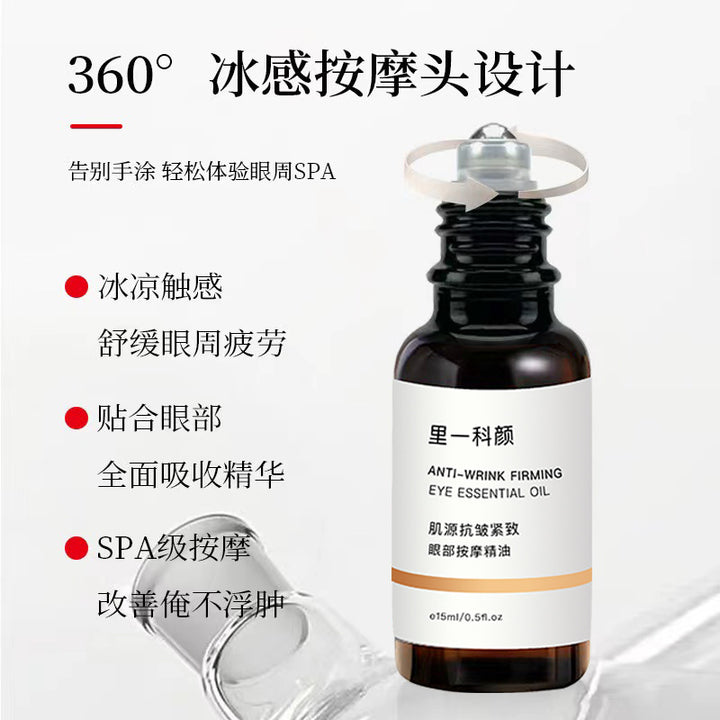 Anti-Wrinkle Firming Treatment Face Serum