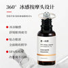美容院线专供眼部按摩精油淡化细纹眼袋黑眼圈抗皱紧致滚珠精华油