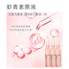 安瓶精华4款烟酰胺精华富勒烯亮颜淡皱修复清爽肌底液小安瓶批发
