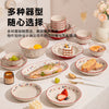 新款碗碟套装高颜值陶瓷结婚新婚礼品餐具碗家用小清新釉中彩餐具