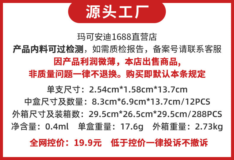 玛可安迪自然气质眼线笔极细头自然防水眼线笔不易晕妆显色眼线笔