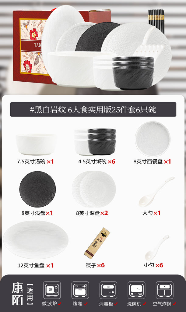 康陌日式创意西餐牛排盘子高级感极简釉下彩碗碟套装家用酒店餐厅