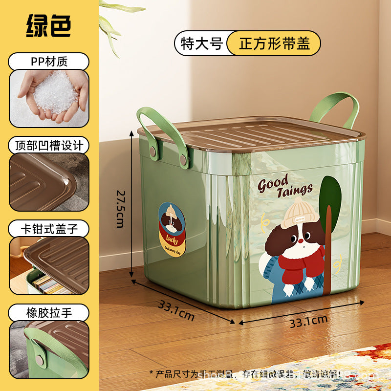 杂物收纳盒桌面卡通带盖储物盒零食玩具收纳箱子客厅收纳整理筐