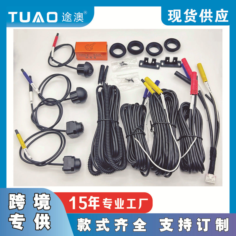 307 AHD 1080 P 360 Camera