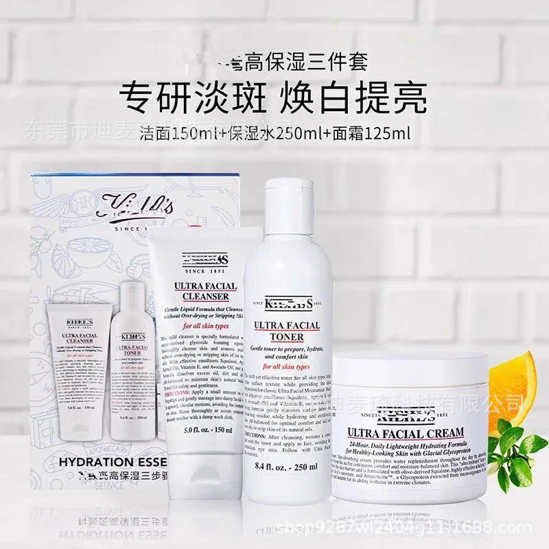 Genuine Premium Brand Imported Moisturizing 3 Piece Set Face Cream Cleanser Toner Set