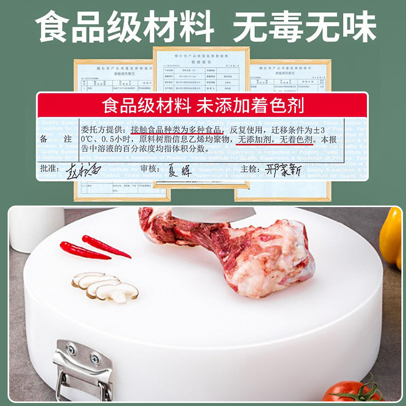 砍骨头菜墩双面剁肉圆形批发PE塑料防霉抗菌家用案切菜砧板菜板