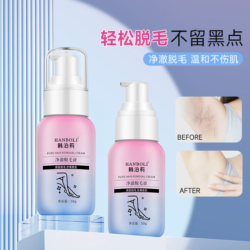 HANBOLI韩泊莉净澈脱毛膏全身通用柔和去腿毛男女士通用脱毛膏