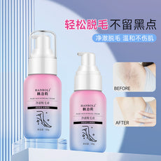 HANBOLI韩泊莉净澈脱毛膏全身通用柔和去腿毛男女士通用脱毛膏