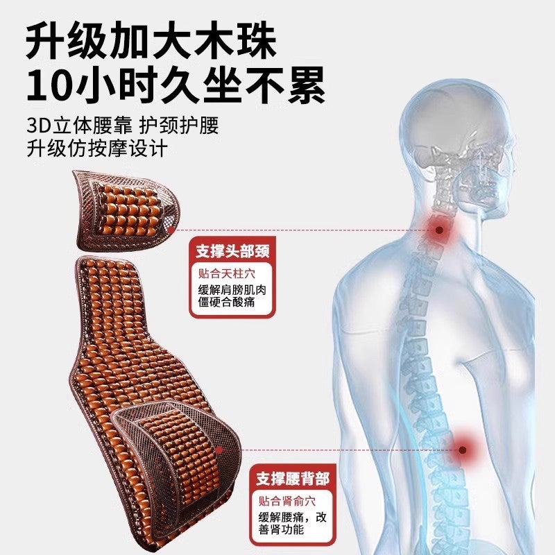 Car Seat Cushion Summer Breathable New Seat Cushion