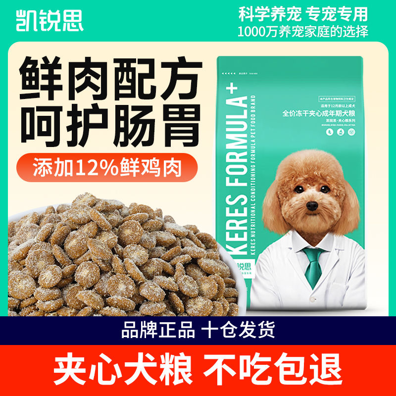 Dog Universal Dog Universal 3