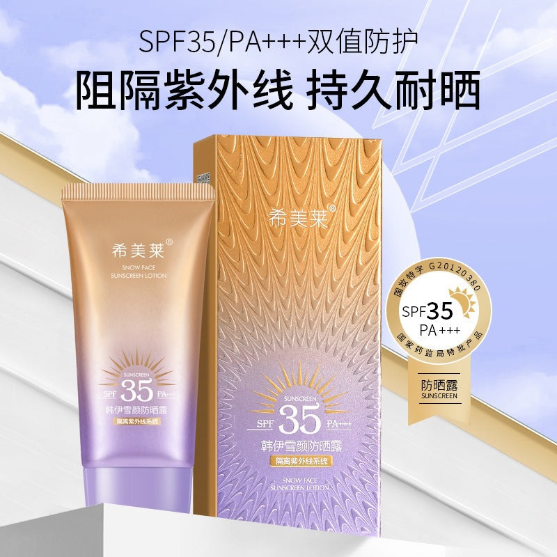 Sunscreen SPF 50+Primer Summer Sun Protection