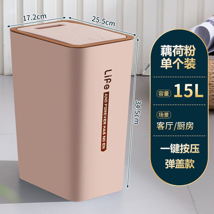夹缝垃圾桶家用按压式扁长方形筒厨房客厅小窄带盖厕所卫生间纸篓
