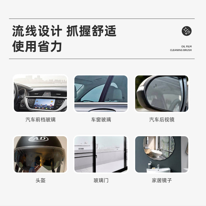 Car Glass Cleanse Glass Cleanse Glass Wholesale