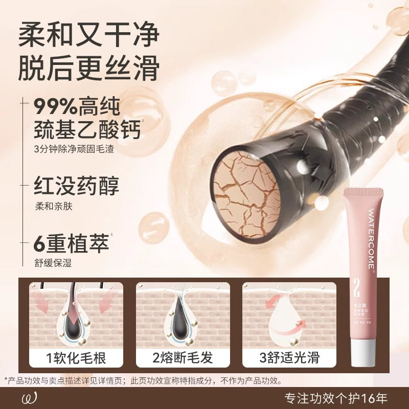 Hair Removal Cream Mens Hair Removal Cream Gentle