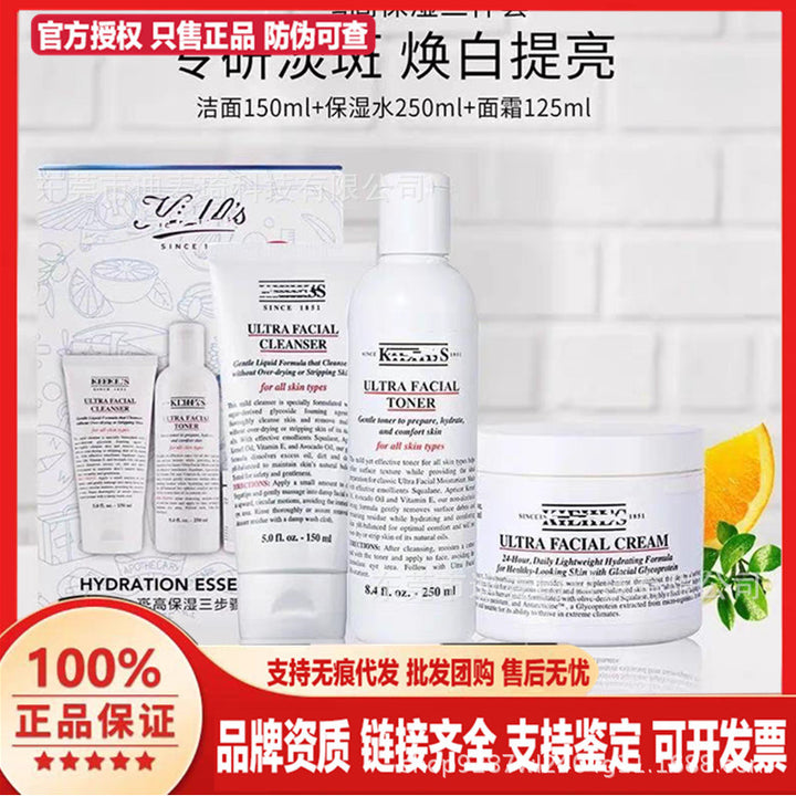 Genuine Premium Brand Imported Moisturizing 3 Piece Set Face Cream Cleanser Toner Set