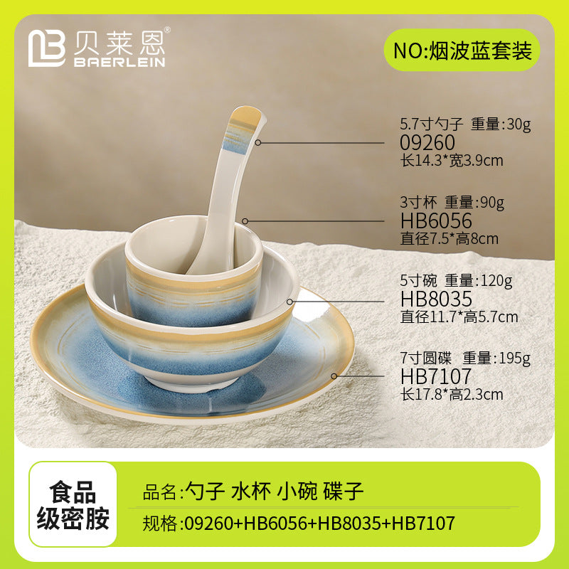 密胺餐具高档盘碗碟套装商用酒店专用高级感摆台四件套盘新款餐具