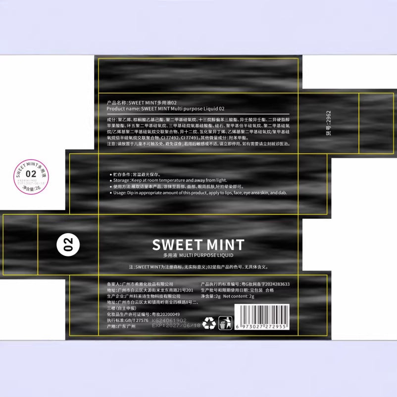 Sweetmint Matte Brightening Lip Gloss Lipstick