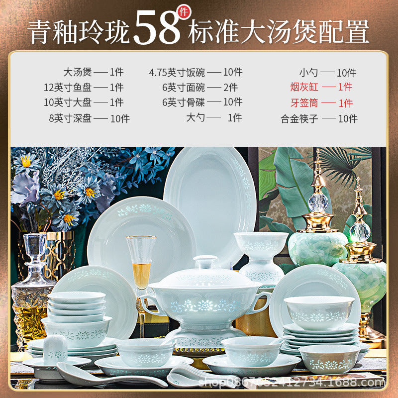 青瓷玲珑釉下彩景德镇陶瓷餐具套装高温白瓷碗碟套装轻奢组合送礼