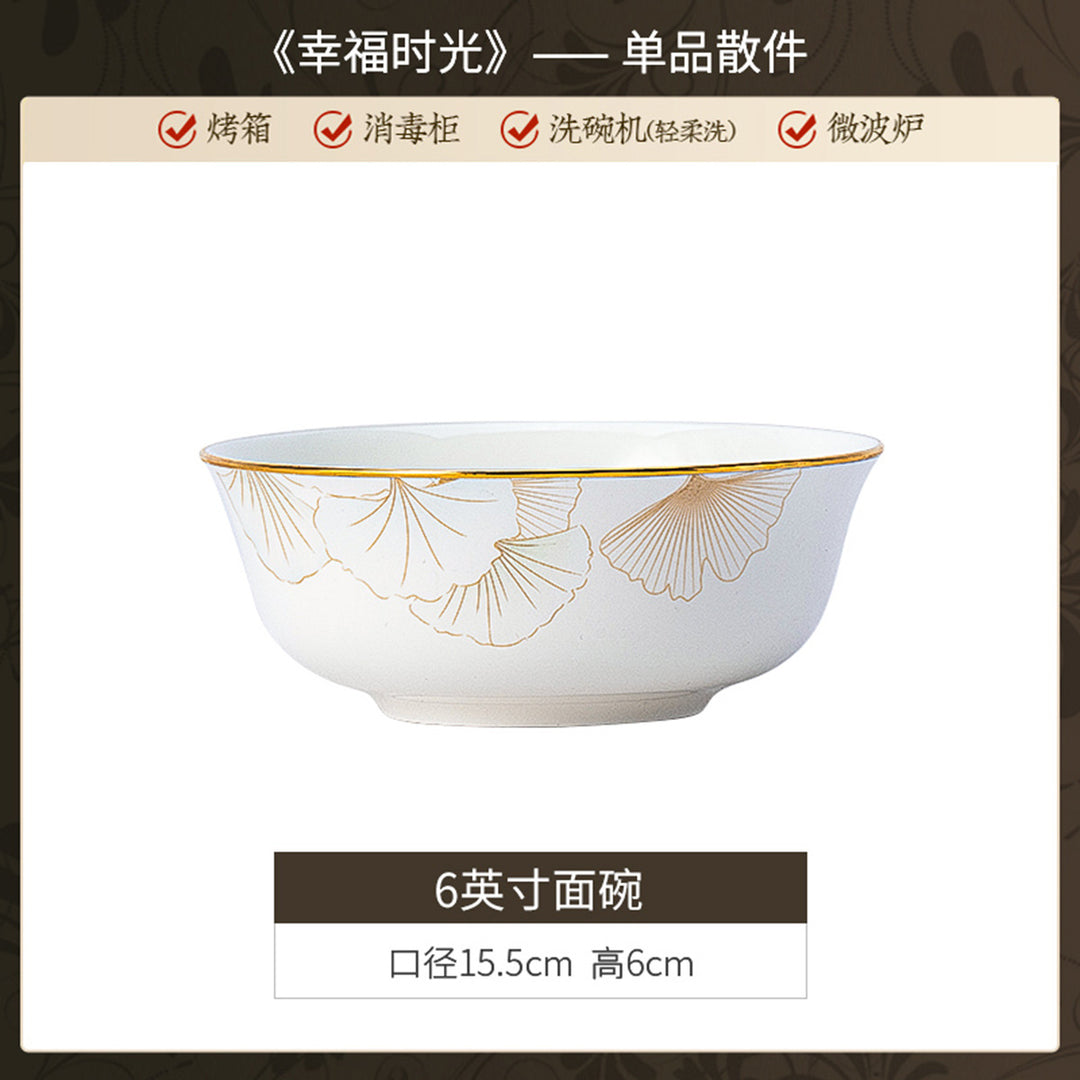 碗碟套装家用乔迁景德镇陶瓷餐具礼品套装中式轻奢高级感碗盘套装