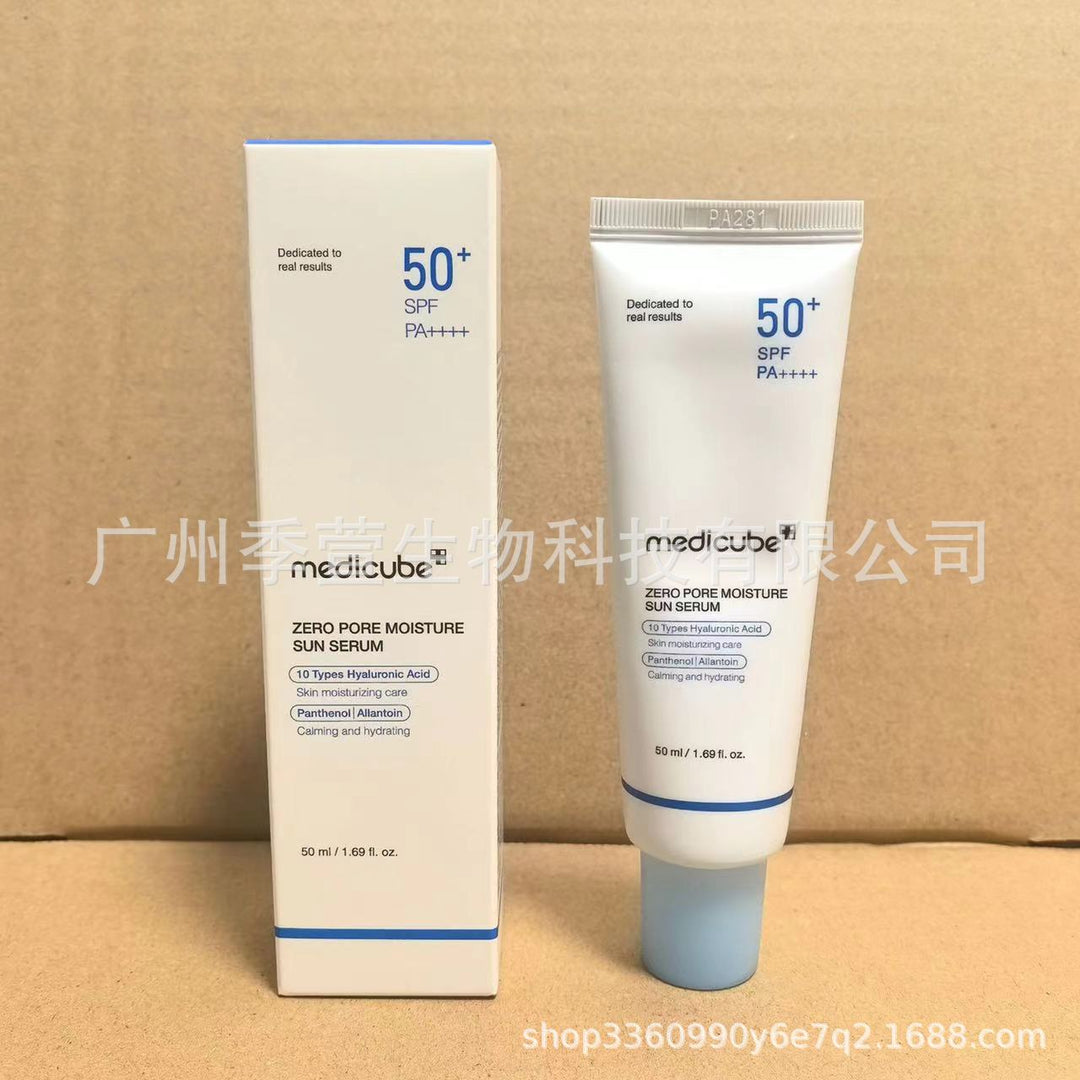 跨境Medicube美蒂秋芙紧致精华液面霜爽肤水洗面奶隔离乳撕拉面膜
