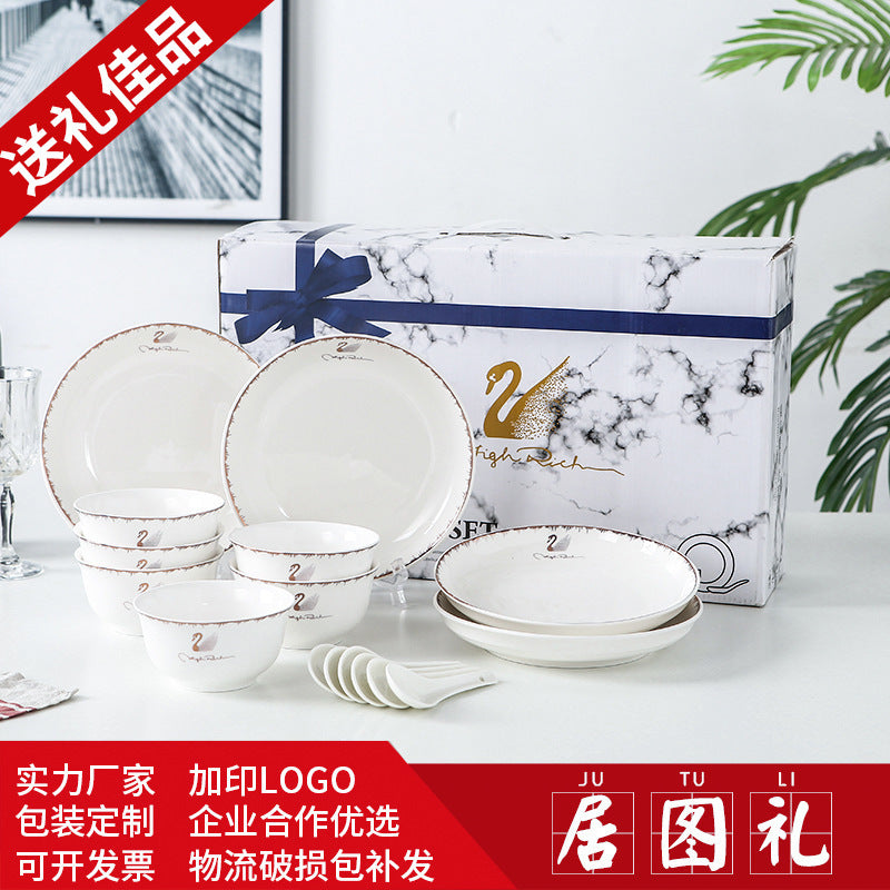金天鹅欧式金边陶瓷餐具套装结婚回礼碗盘碟套装套碗礼盒加印logo