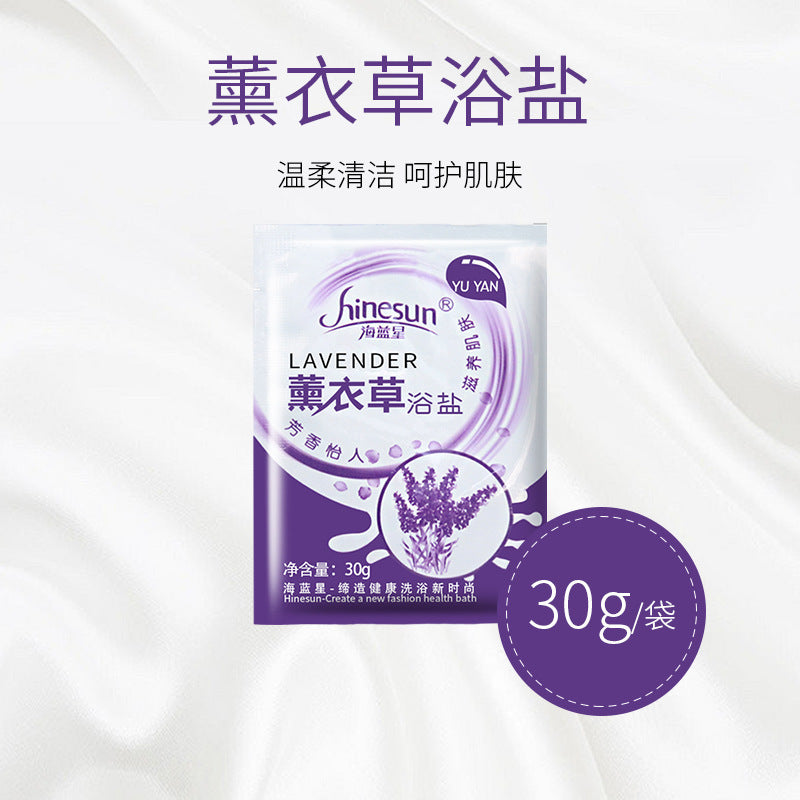 浴盐牛奶香浴盐澡堂沐浴盐全身泡澡盐泡脚足浴盐足疗用品零购购