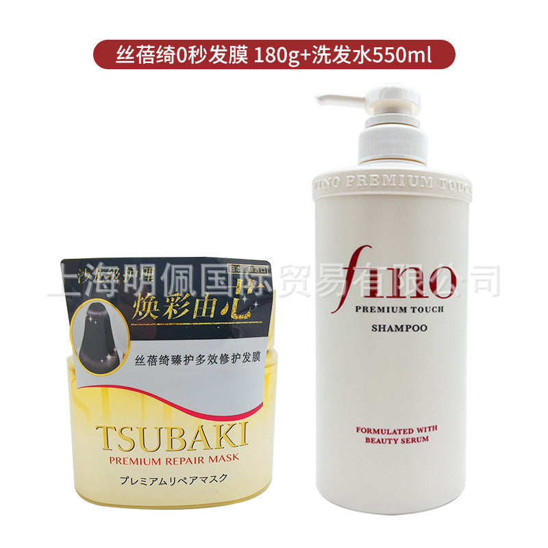 fino Shampoo Hair Care Shampoo Set 550 ml