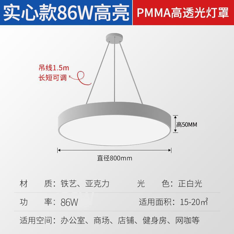 Solid Round Ceiling Pendant Light Geometric Indoor Lighting
