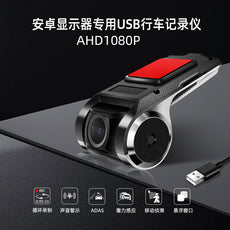 USB HD Night Vision 720P Android Car DVR – Wireless Dashboard Camera