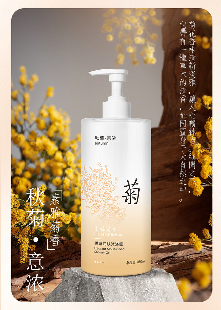 Shampoo Large Large Capacity Body Wash Perfume
