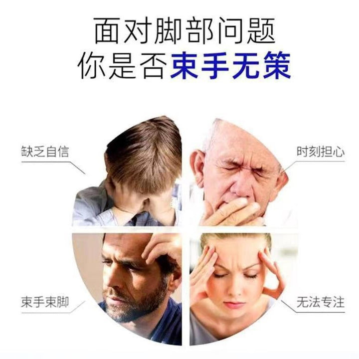 洗脚液除臭杀菌儿童成人泡脚除臭脚神器脚汗止汗克星去脚臭洗脚液