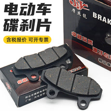 摩托车TBT刹车片电动车碟刹片电瓶车配件双泵CBX刹车片碟刹刹片皮