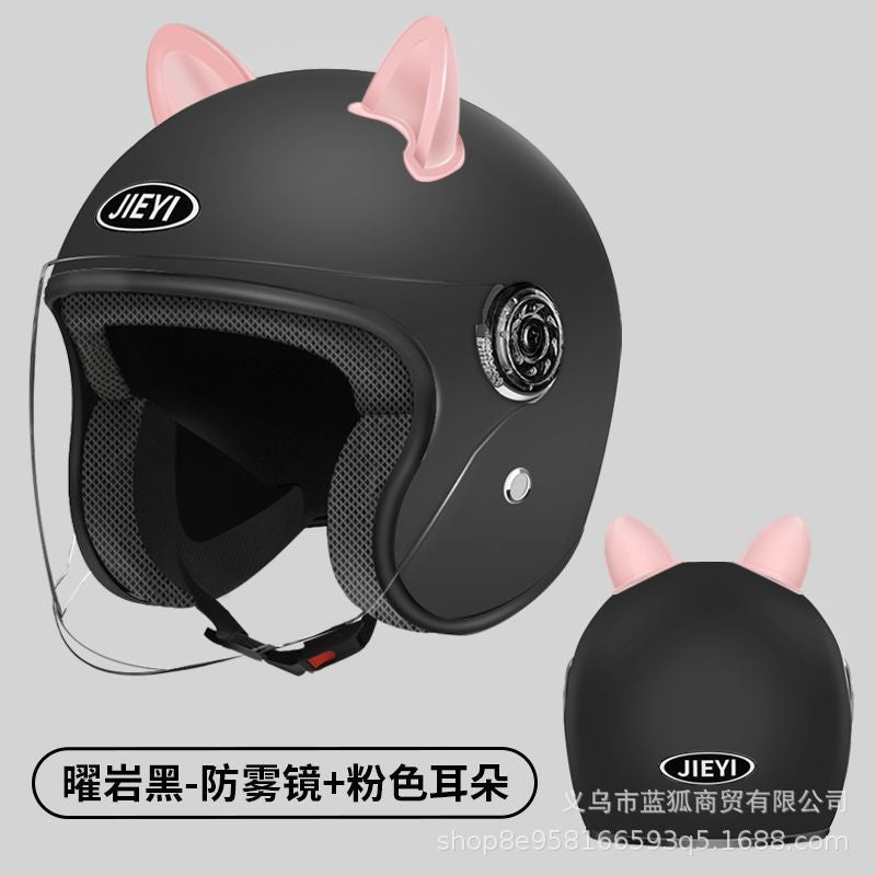 【 】 Helmet Motorcycle Men's Women's
