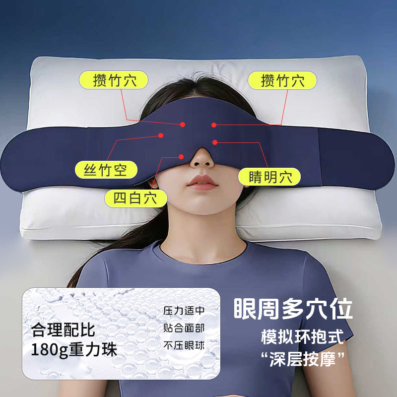 Eye Mask Sleep Eye Mask