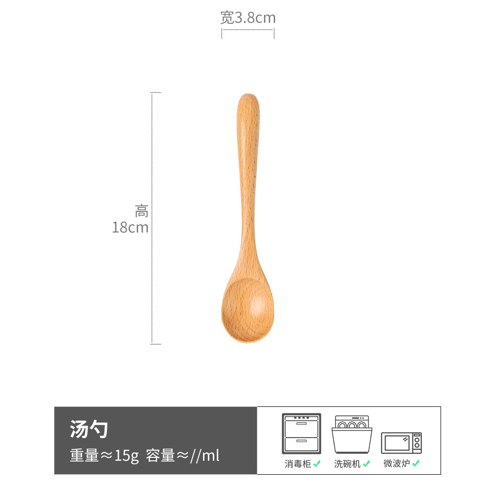 日式木质勺长柄勺子下午茶咖啡甜品勺蜂蜜勺原木调羹汤勺高颜值